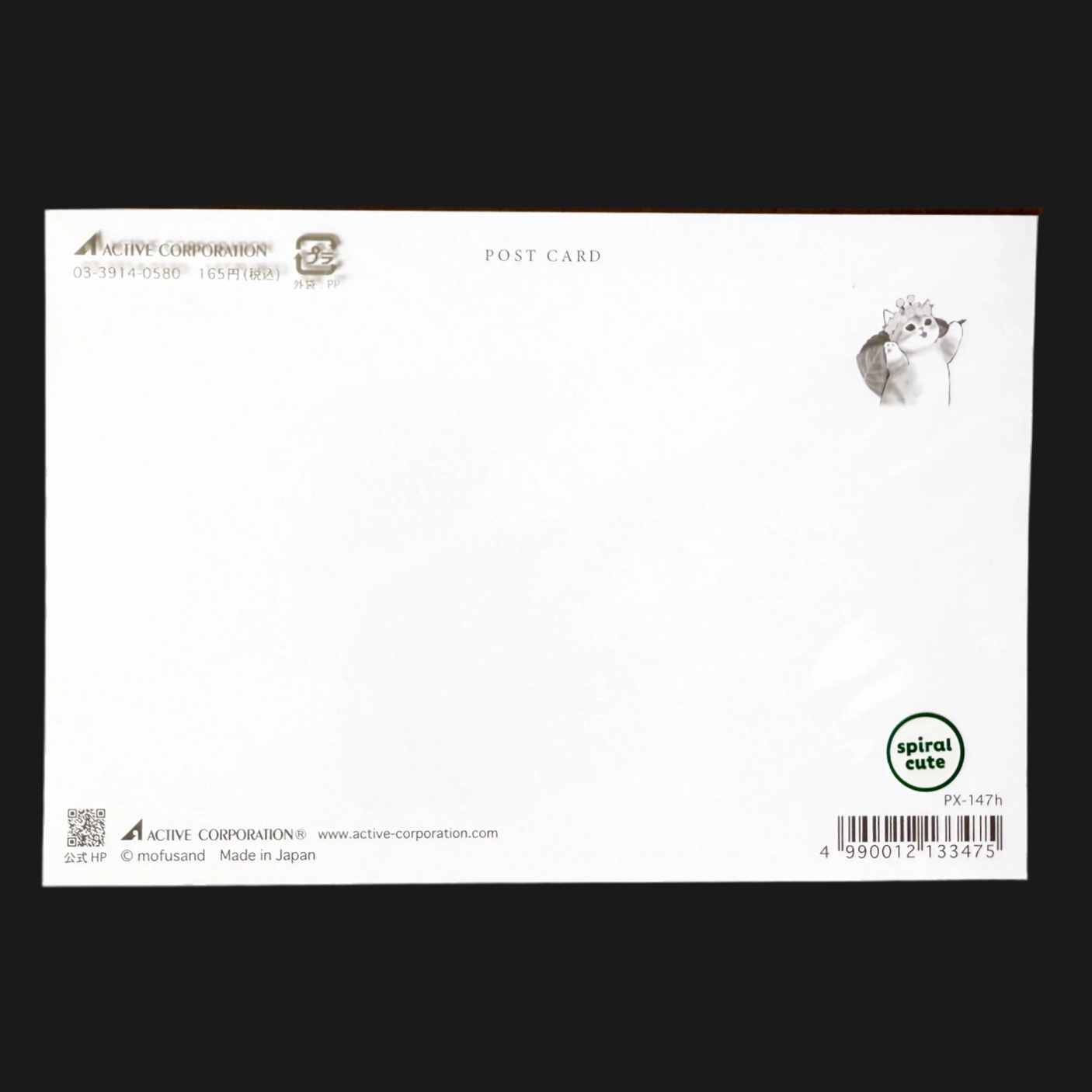 Back of postcard featuring a small Mofusand cat dressed in a bumblebee costume on the upper right corner.