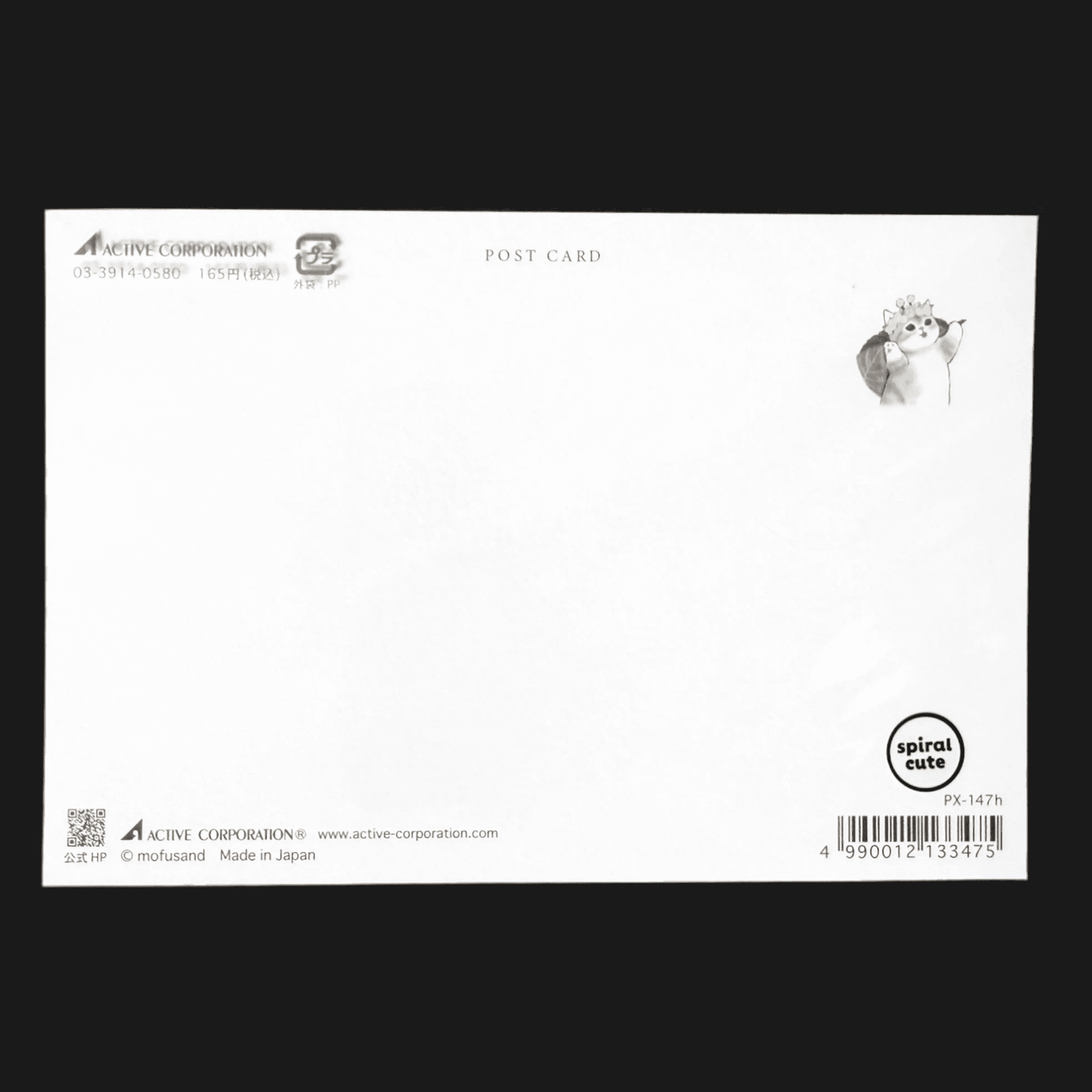 Cat postcard back with barcode, logo text, and address panel