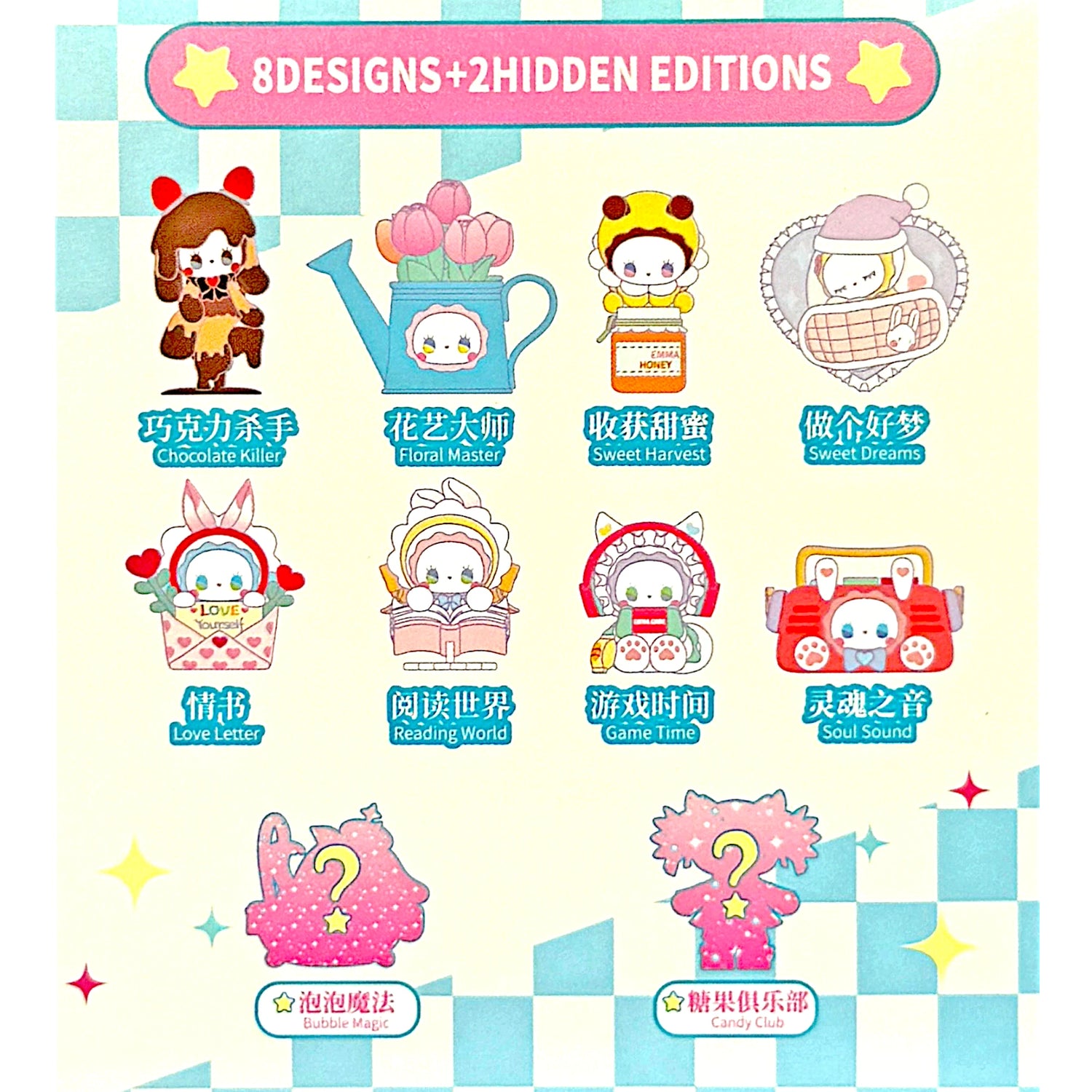 Emma Secret Forest - Love Dopamine Blind Box