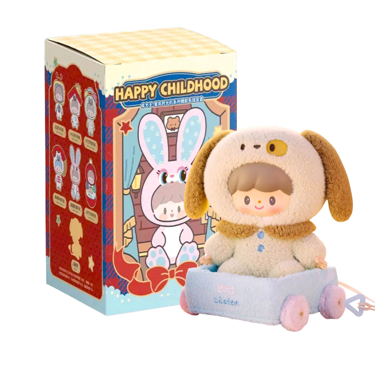 zZoton Happy Childhood Plush Keychain - Blind Box