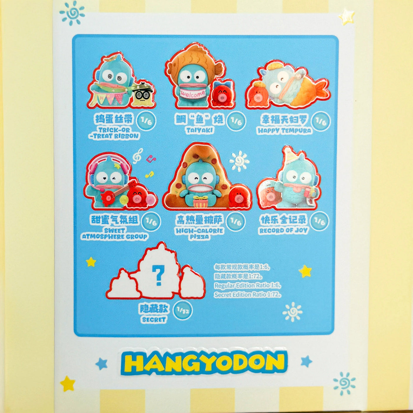 Hangyodon Happy Birthday - Blind Box