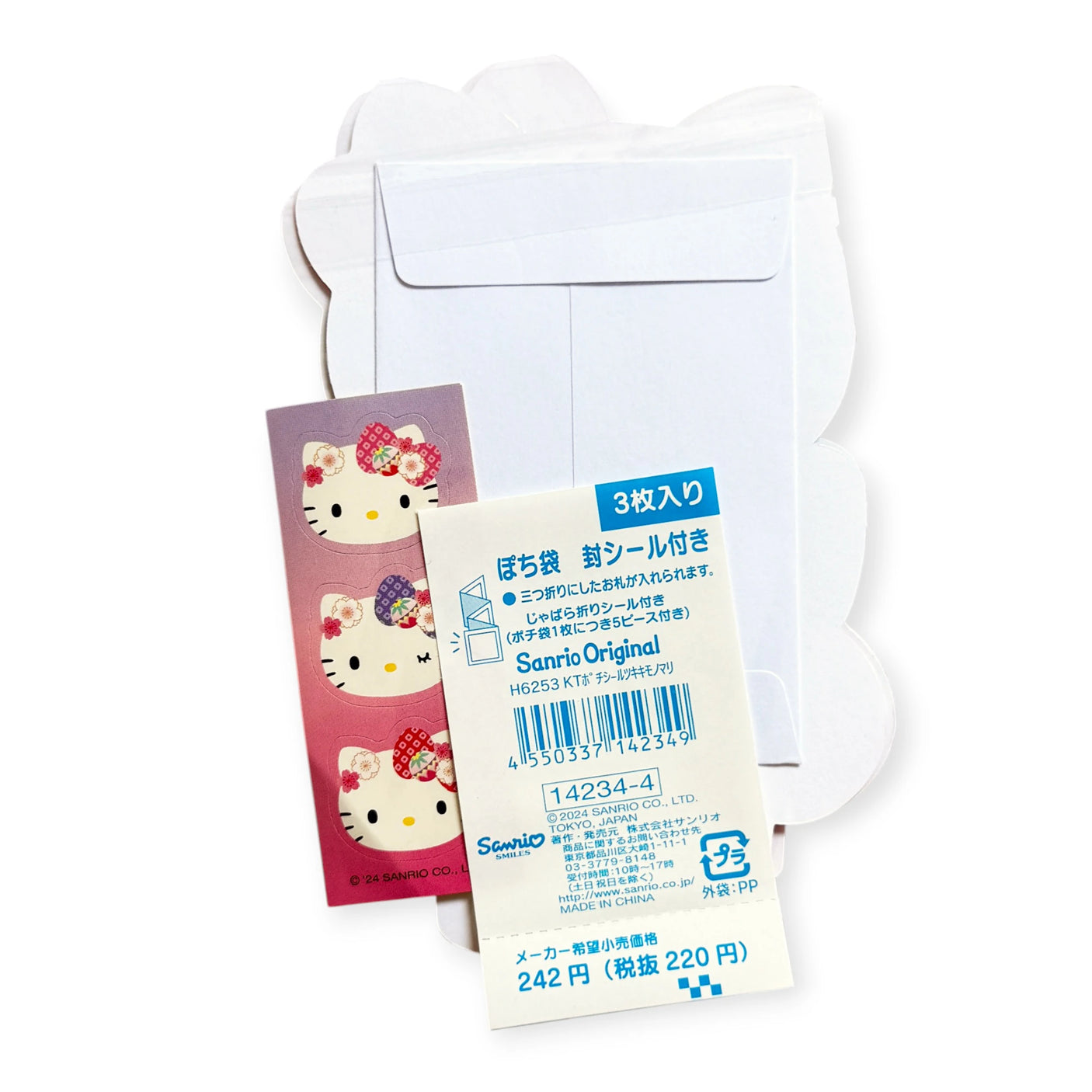 A pack of three white scalloped envelopes and a backing card, featuring Hello Kitty Kimono stationery stickers and product info in Japanese, from Hello Kitty's Decorative Card Set.