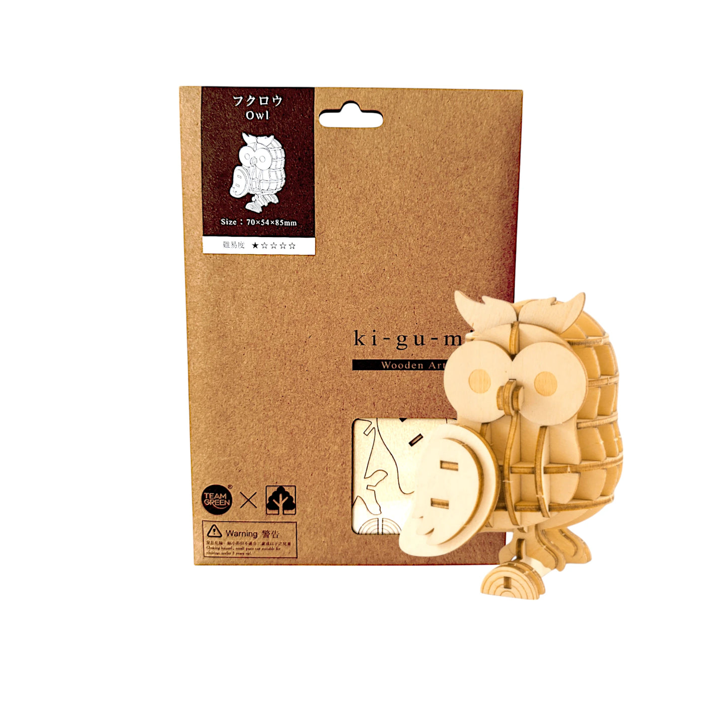 Ki-Gu-Mi - Wooden Owl Puzzle
