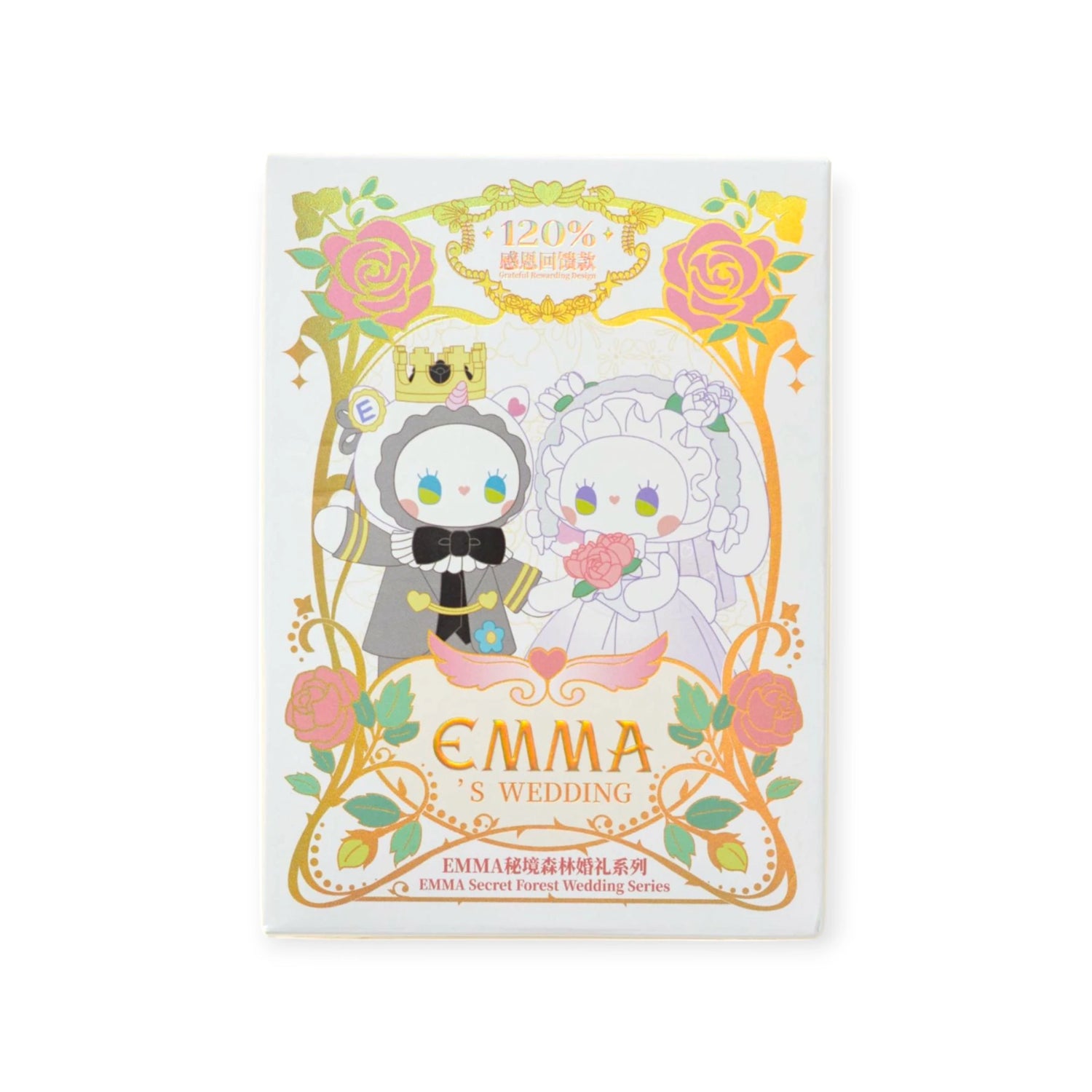 A decorative card inspired by Lucky Emma’s Secret Forest Wedding Blind Box, featuring two hand-painted cartoon characters as bride and groom with floral accents and "EMMA'S WEDDING" on the front.
