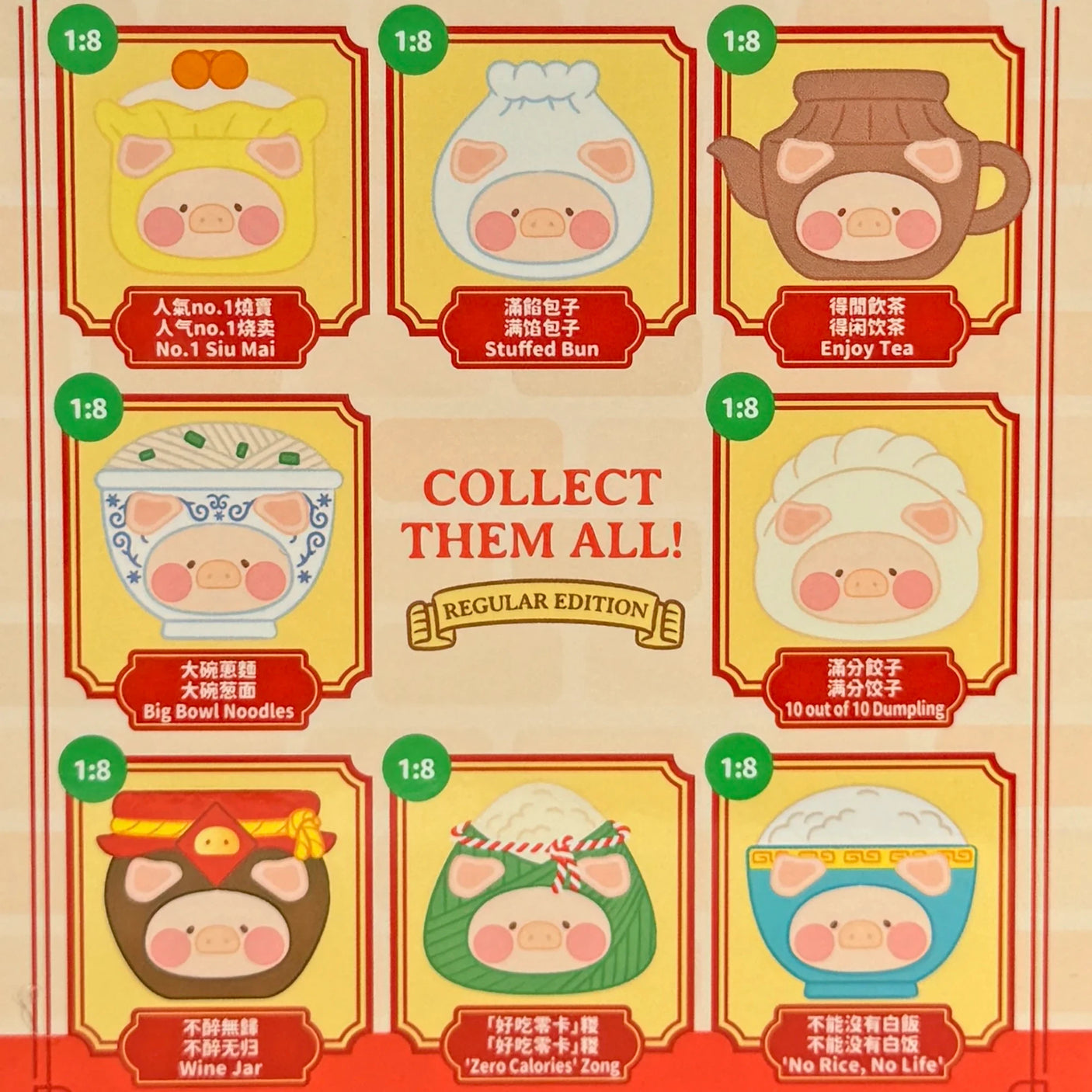 LuLu The Piggy - Dim Sum Food Hunter Keychain Blind Box featuring nine plush piggy characters dressed as various dim sum dishes by LuLu The Piggy