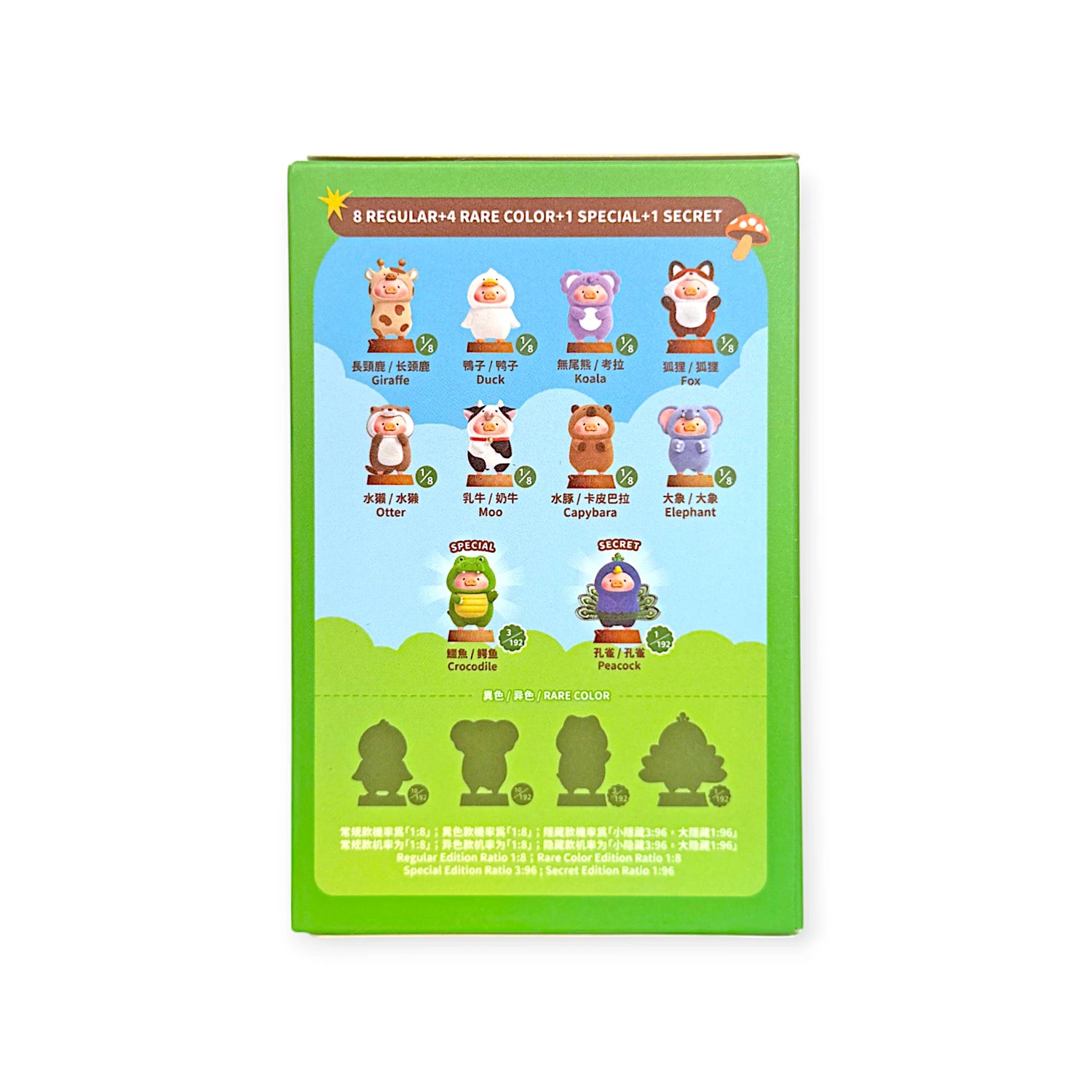 LuLu The Piggy - Animal Party Blind Box