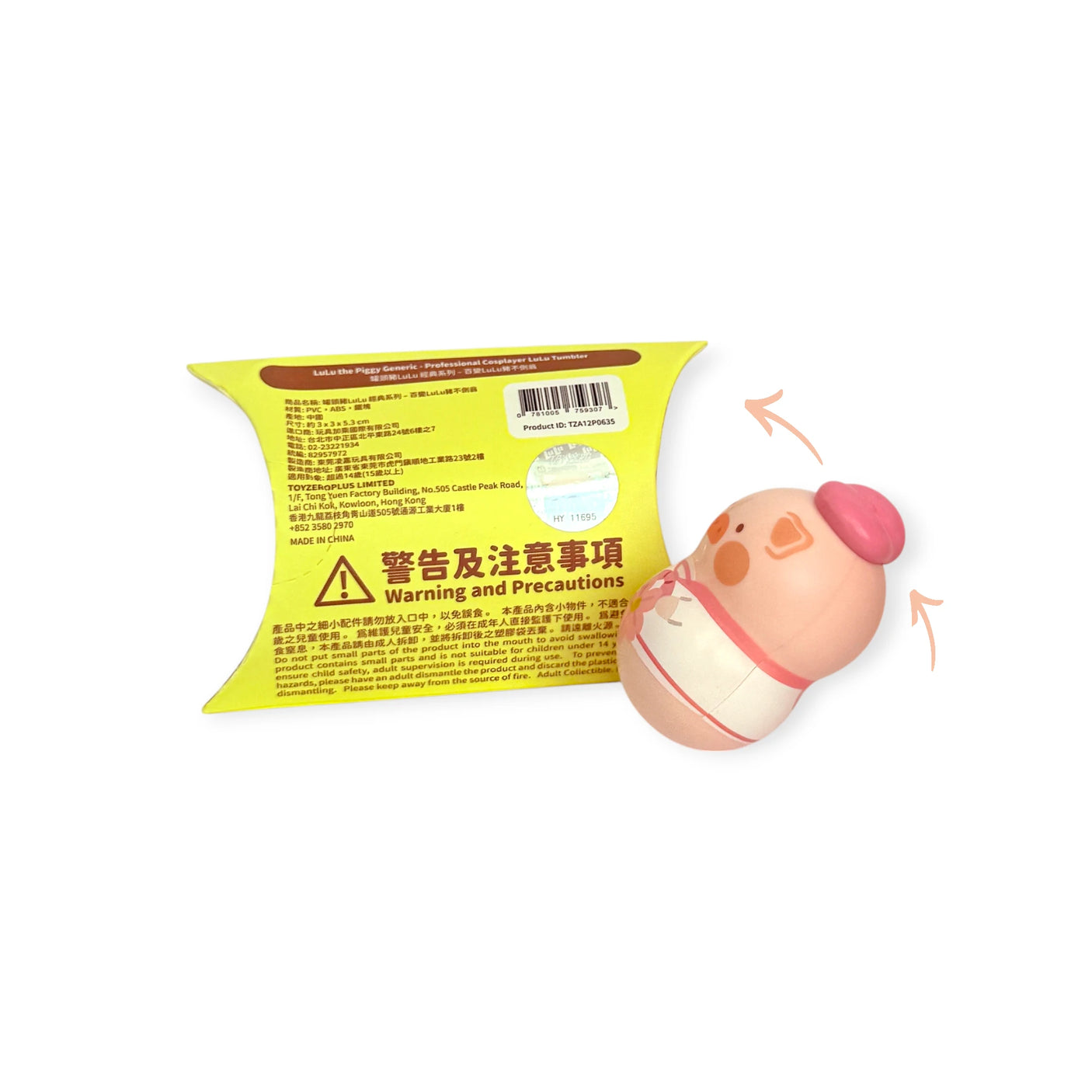 LuLu The Piggy - Desk Wobbler Blind Box