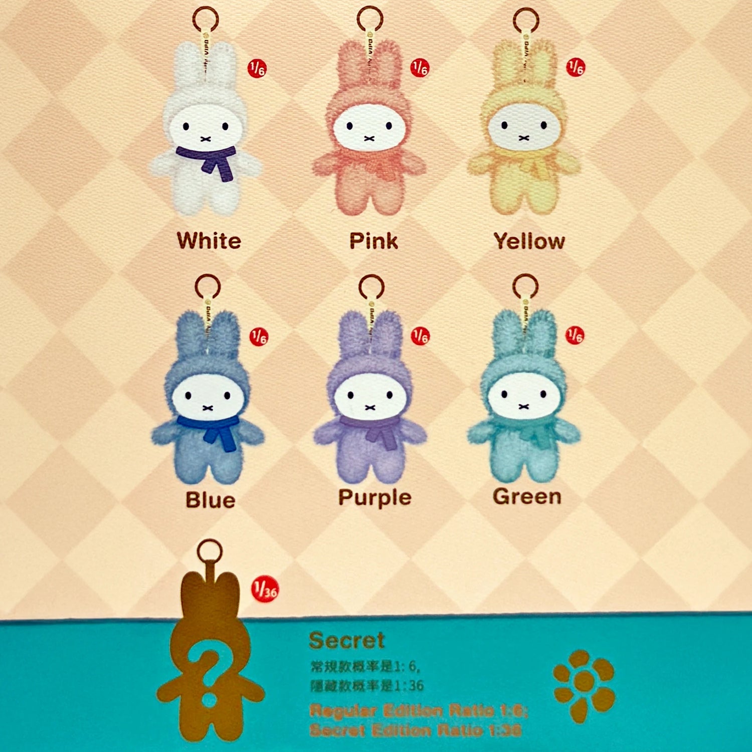 VIPO x Miffy Macaron 2 Plush Keychain - Blind Box