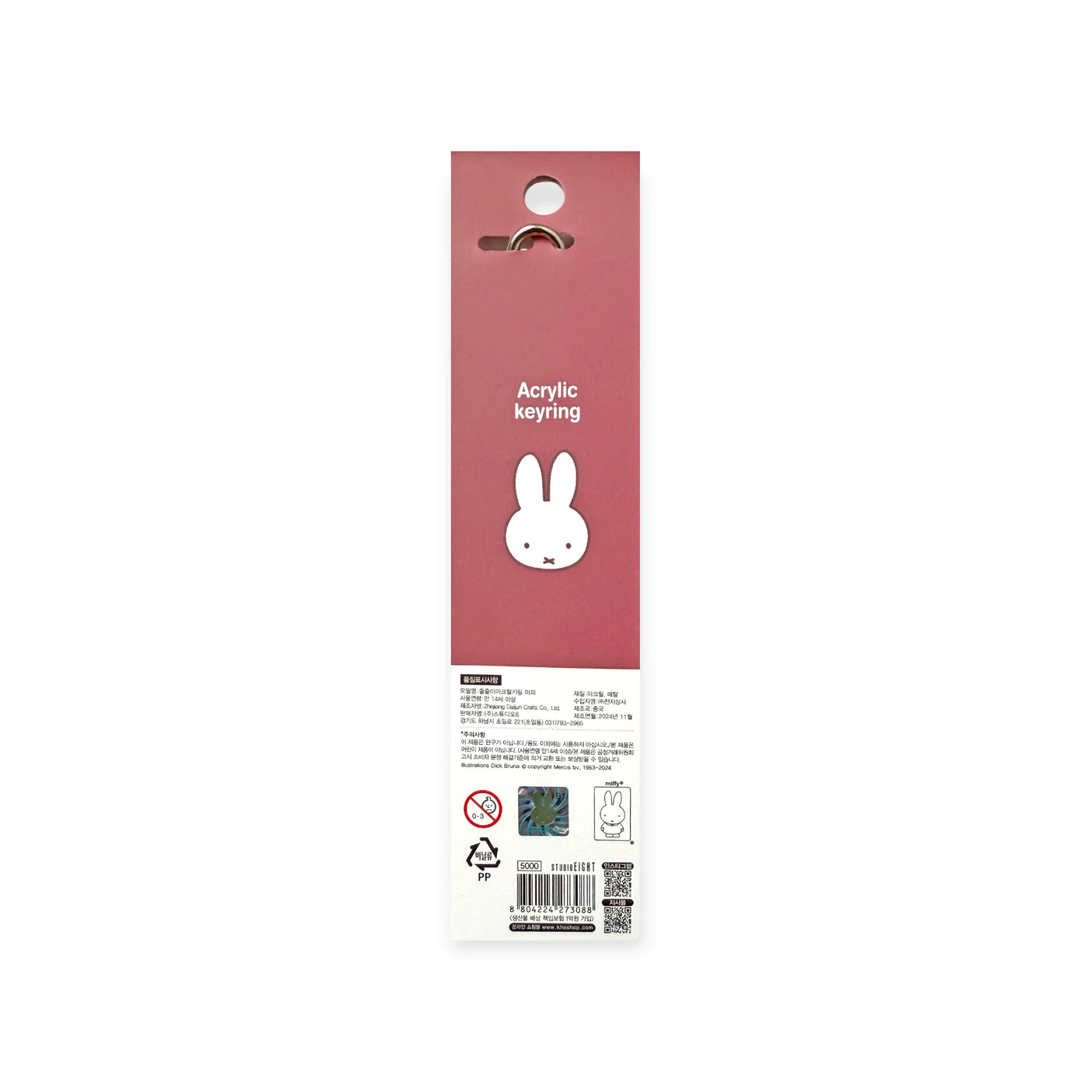 Miffy Bunny Bag Charm