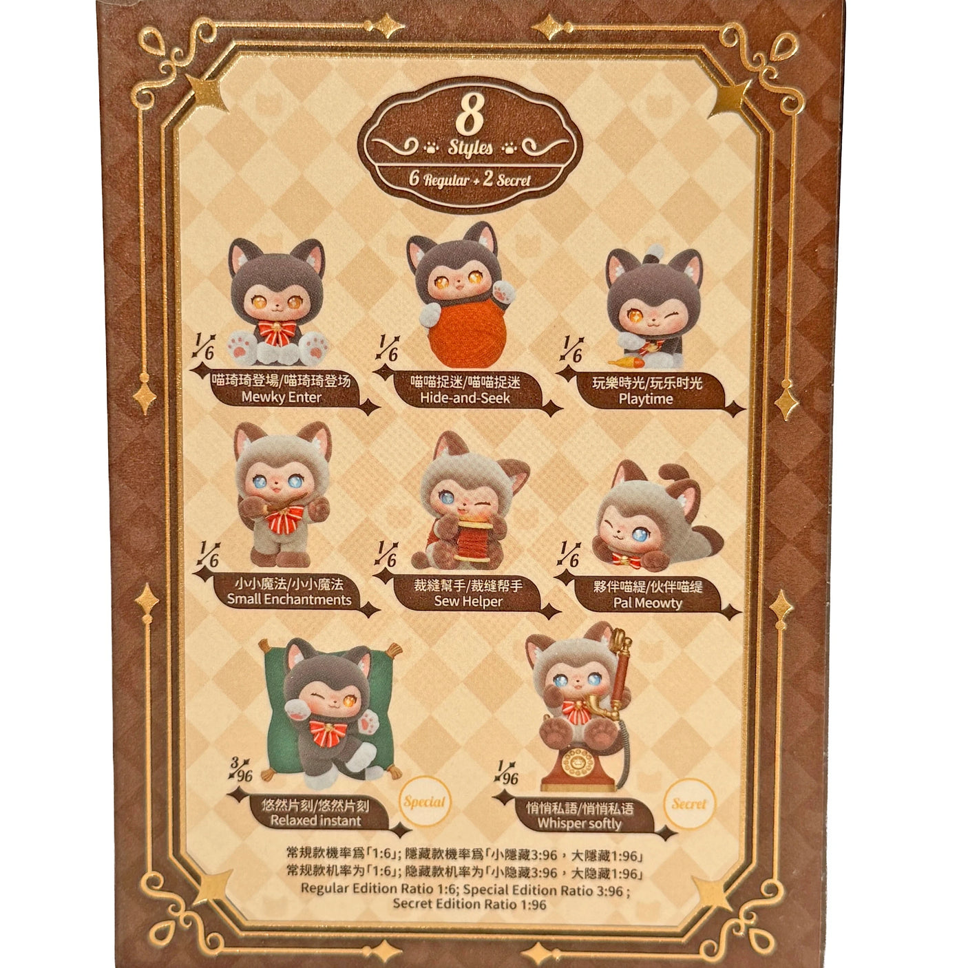 Moffy's Tailoring Shop - Magic Furry Mewky Blind Box showing eight plush Mewky character styles by Mewky and ToyZero+