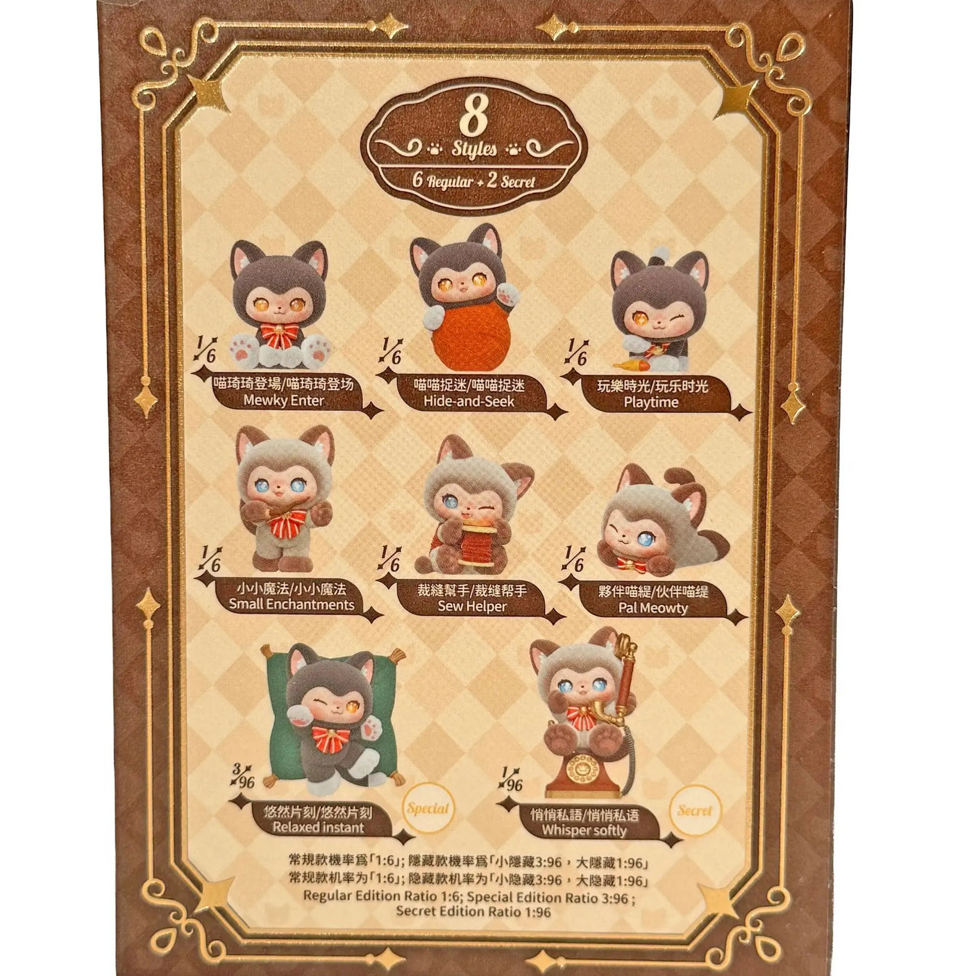 Blind box collector card showing 8 cat figure styles with percent rarity icons