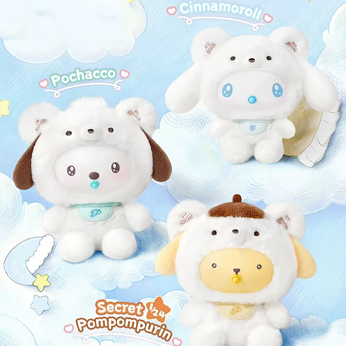 Sanrio Little Bear Planet Plush Keychain Blind Box