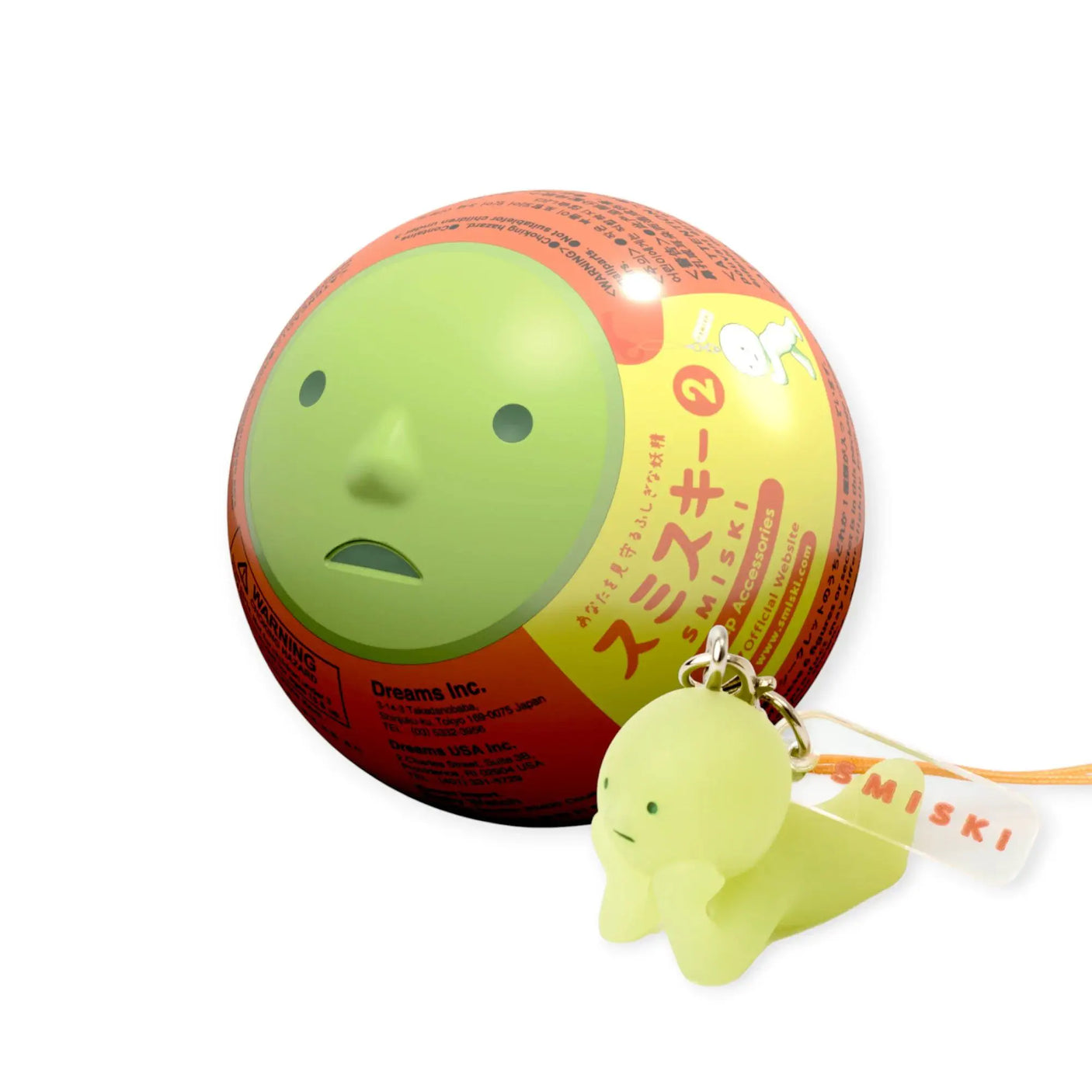 Smiski lime green strap keychain charm with round capsule and carabiner clip