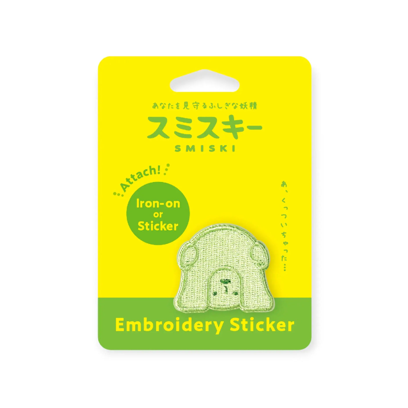 Smiski Peeking 2 Embroidery Sticker pack