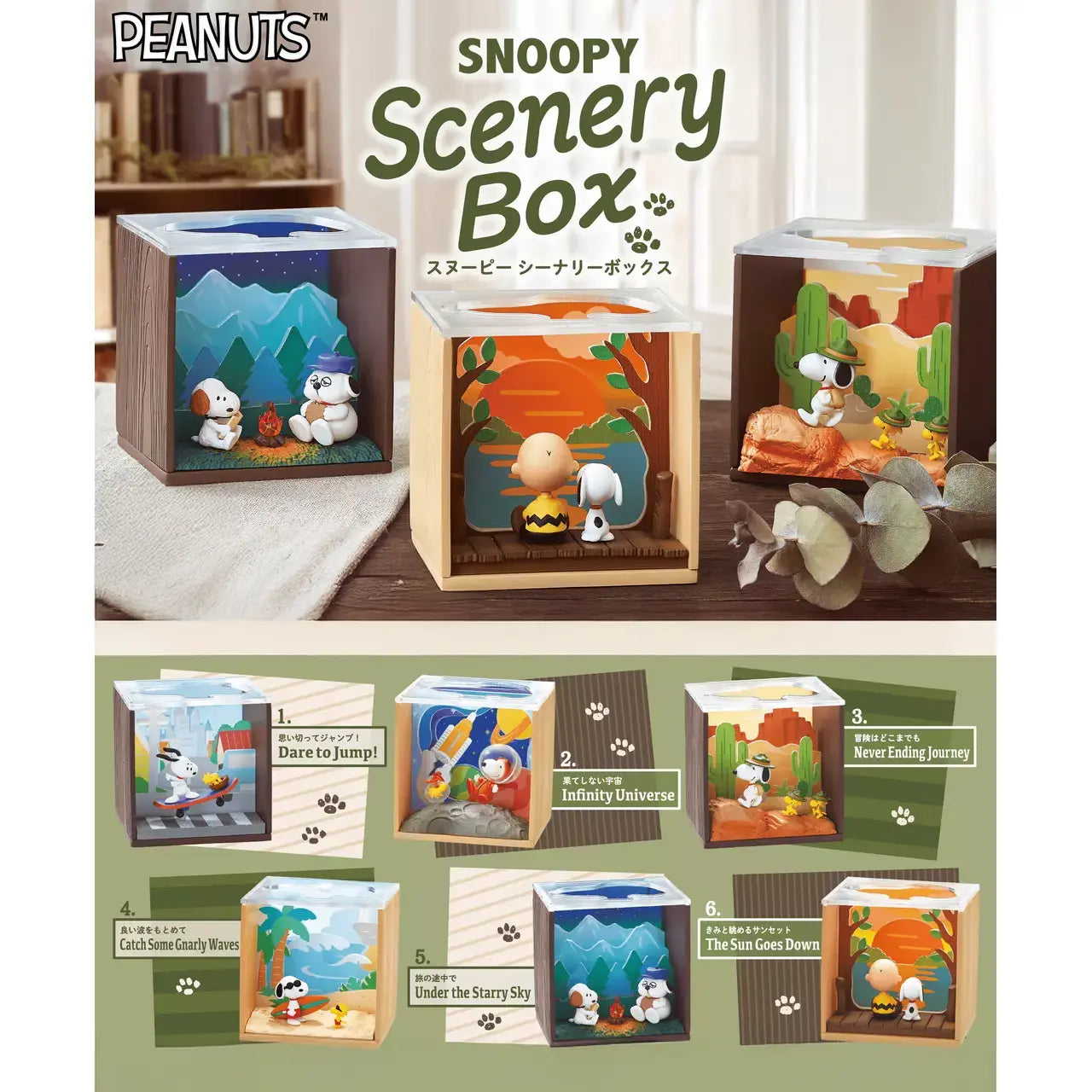 Snoopy Scenery Blind Box