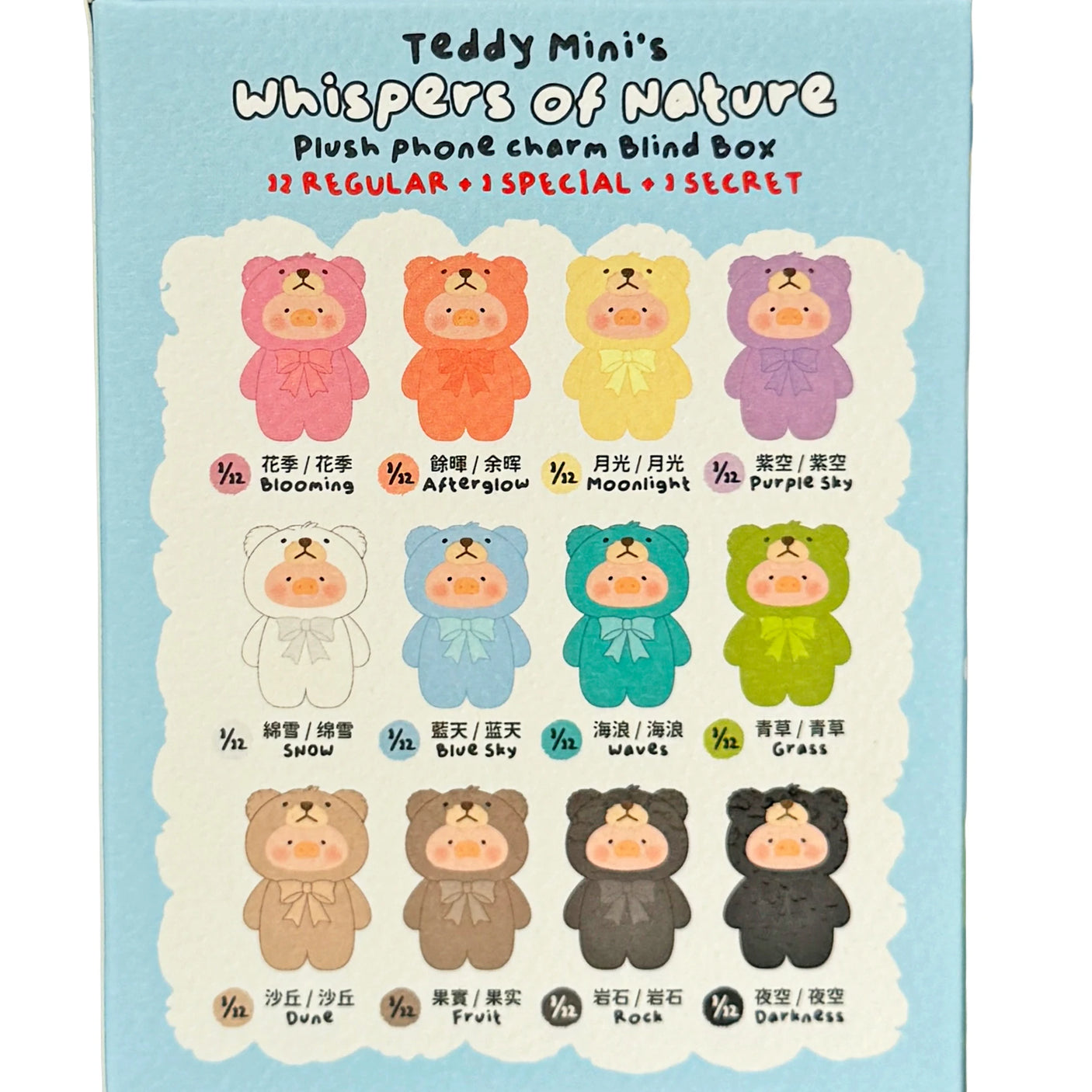 Teddy LuLu - Whispers of Nature Plush Charm - Blind Box showing twelve LuLu The Piggy plush phone charms in various pastel teddy suits colors