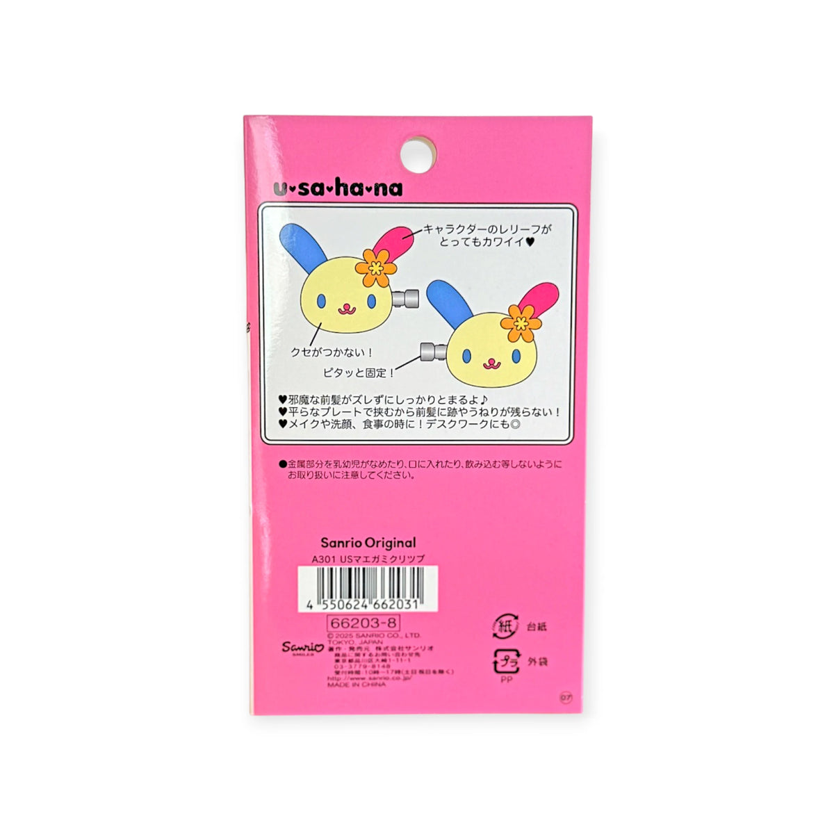 Hair clips retail pack with bunny character art and two pastel clips