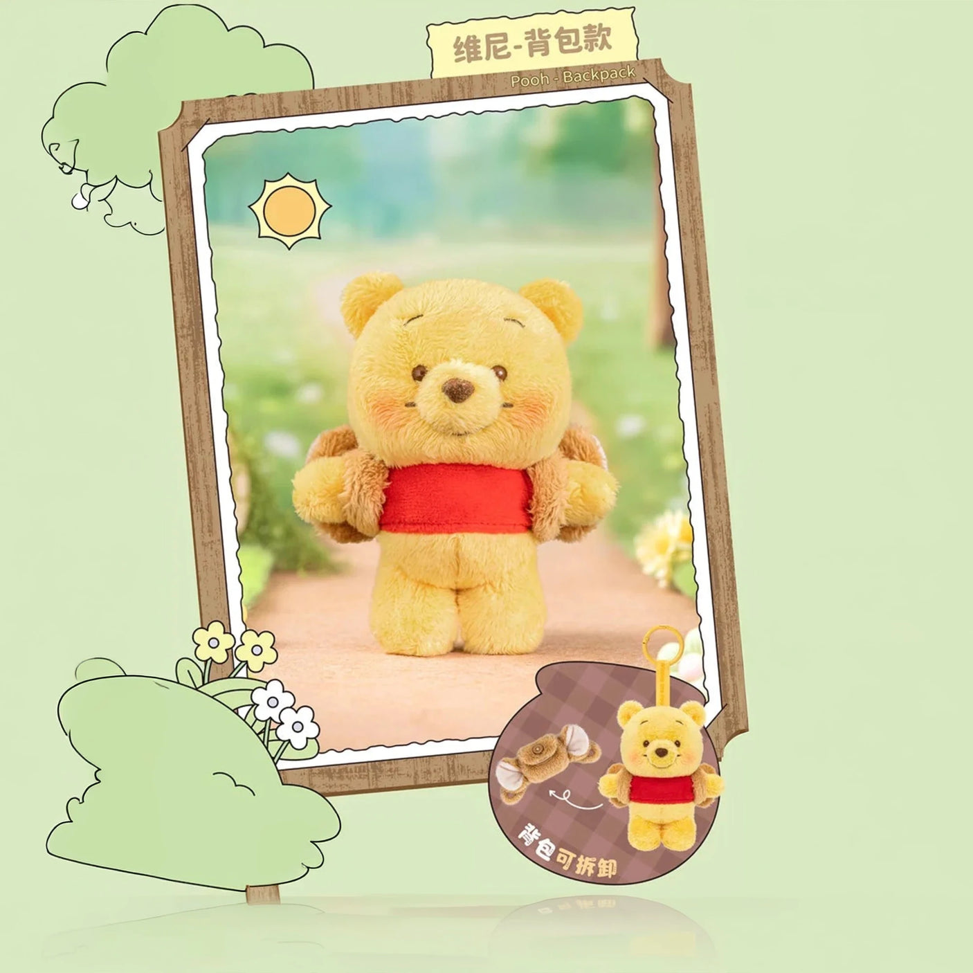 Winnie the Pooh & Roo Best Friends - Plush Keychain Blind Box