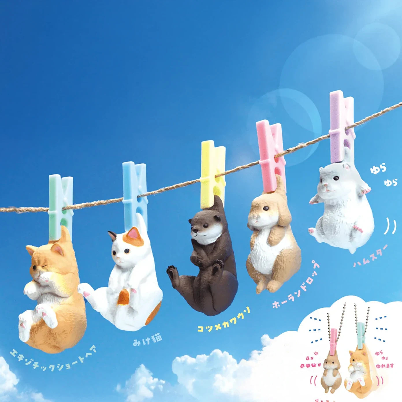 Yell's Washing Line Critters Charm Blind Box features five cute animal minifigure charms—cats, otter, rabbit, and hamster—dangling on a clothesline with colorful clothespins against a blue sky.