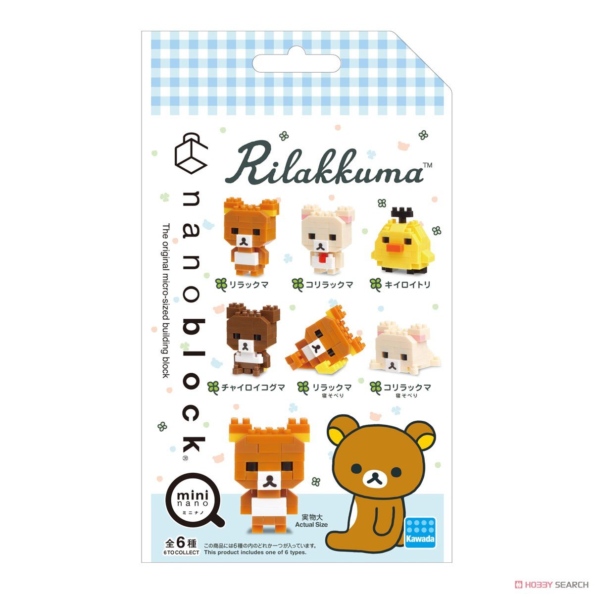 The Nanoblock Rilakkuma Blind Bag - Vol. 1 features six beloved characters in charming mini block form, waiting to be assembled.