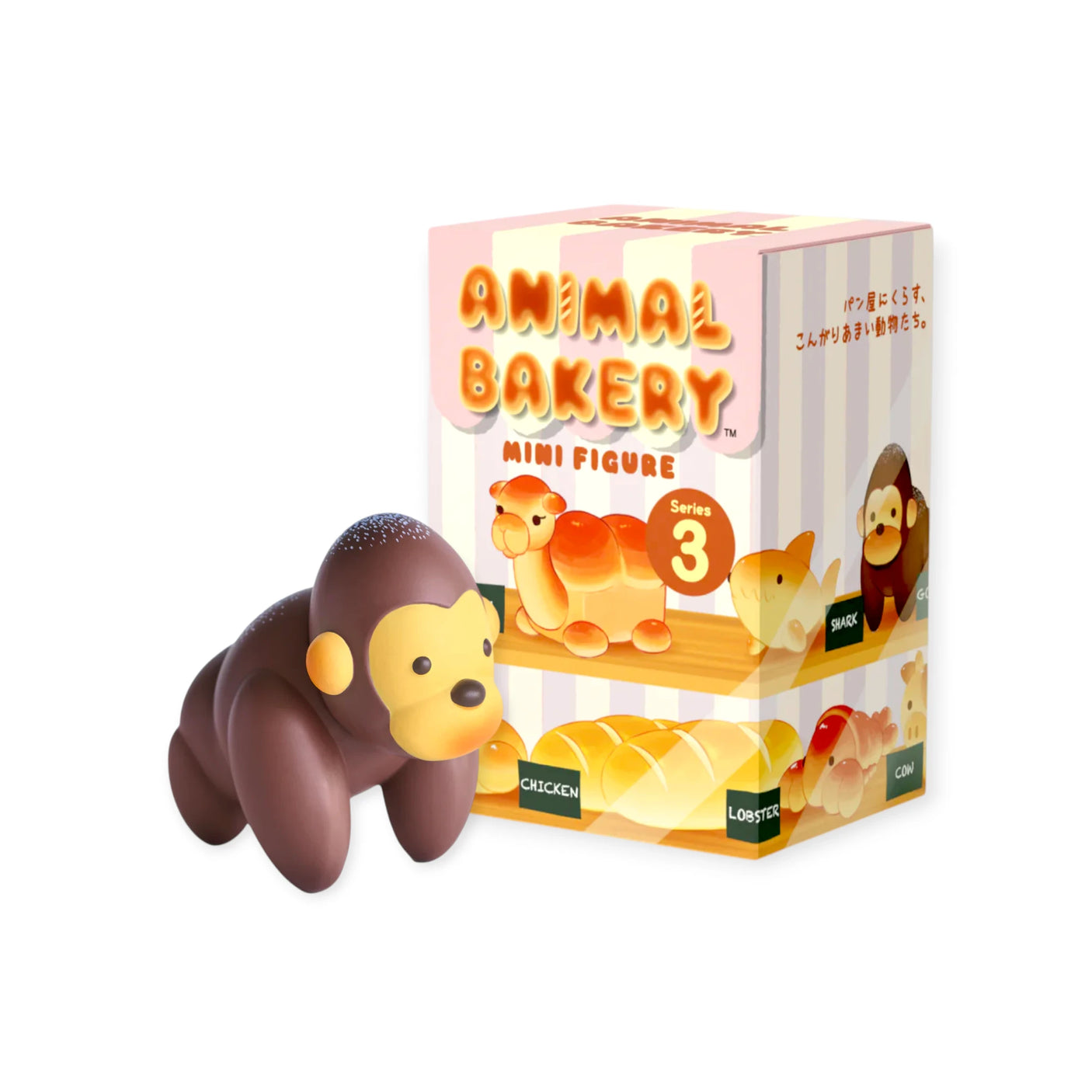Animal Bakery Series 3 Blind Box