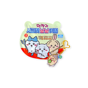 Chiikawa Secret Yum Yum Keychain in blind bag packaging featuring cute characters and food design, gallery image one