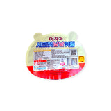 Chiikawa Secret Yum Yum Keychain - Blind Bag