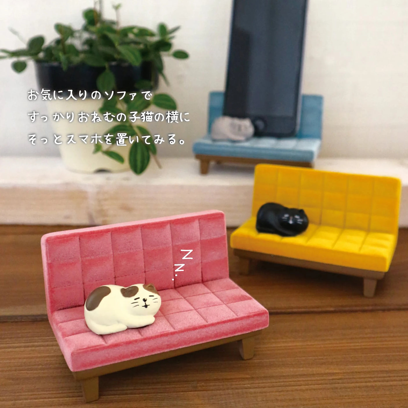 Decole Phone Stand - Kitten Sofa
