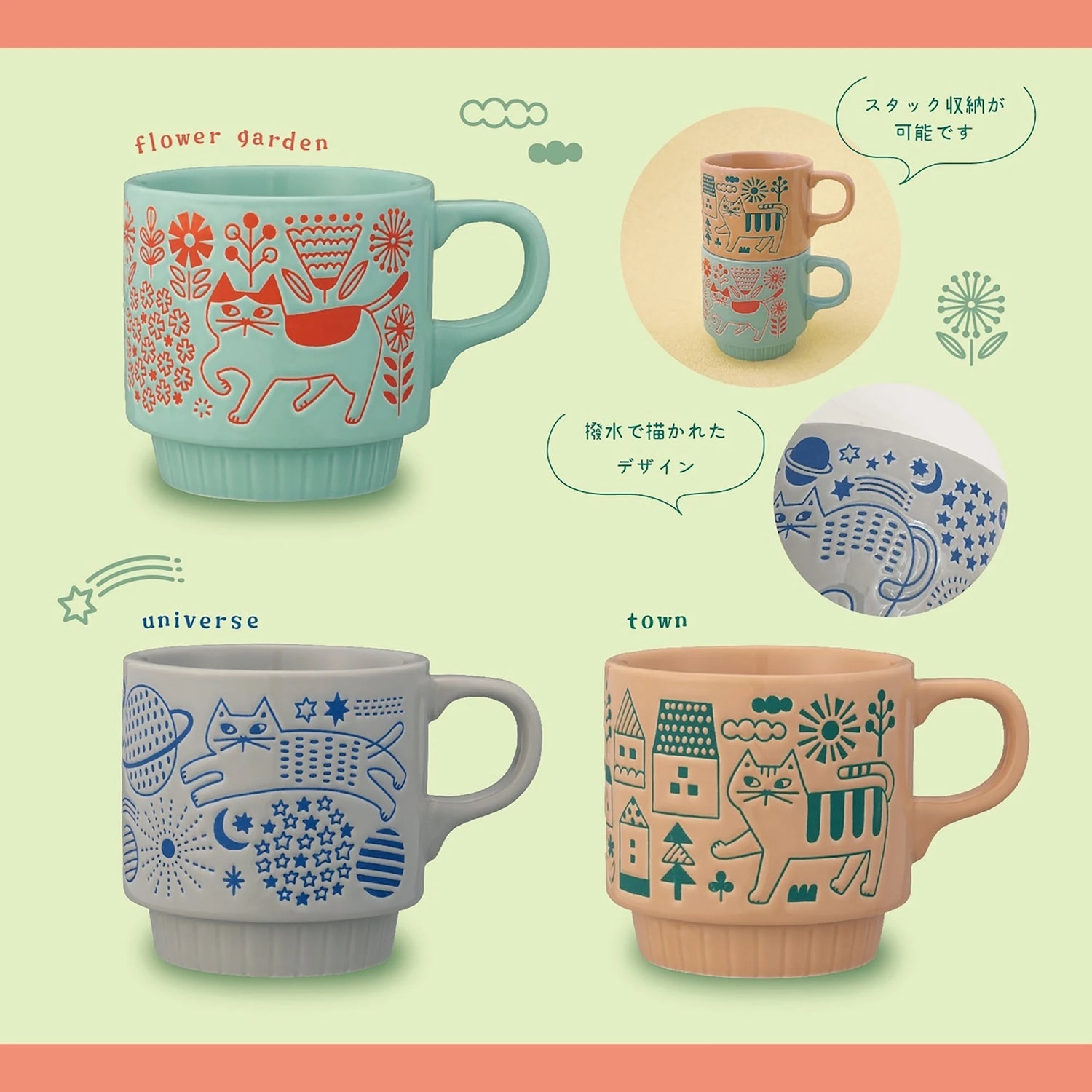 Decole Stackable Mug - Universe Cat