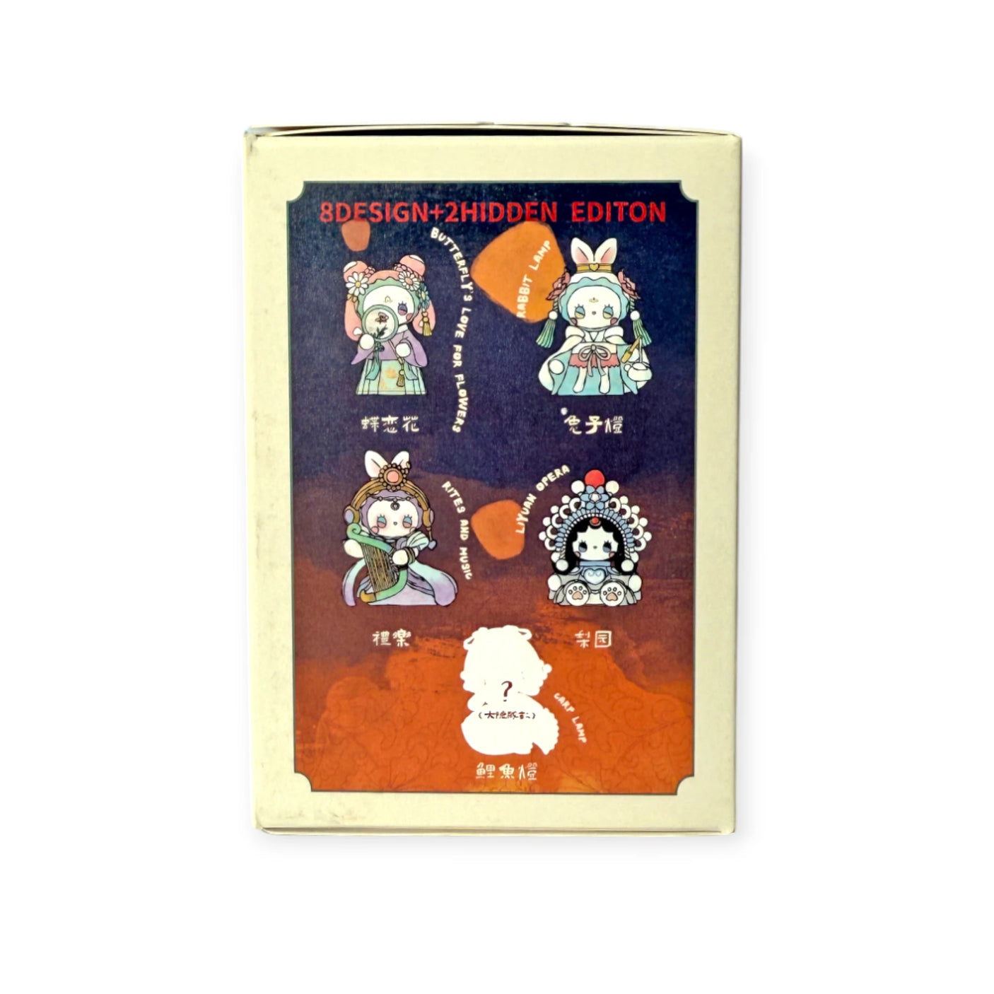 Lucky EMMA - Secret Forest of Dim Lights Series Blind Box