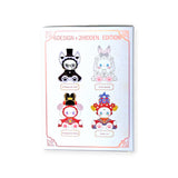Lucky EMMA Secret Forest Wedding - Blind Box