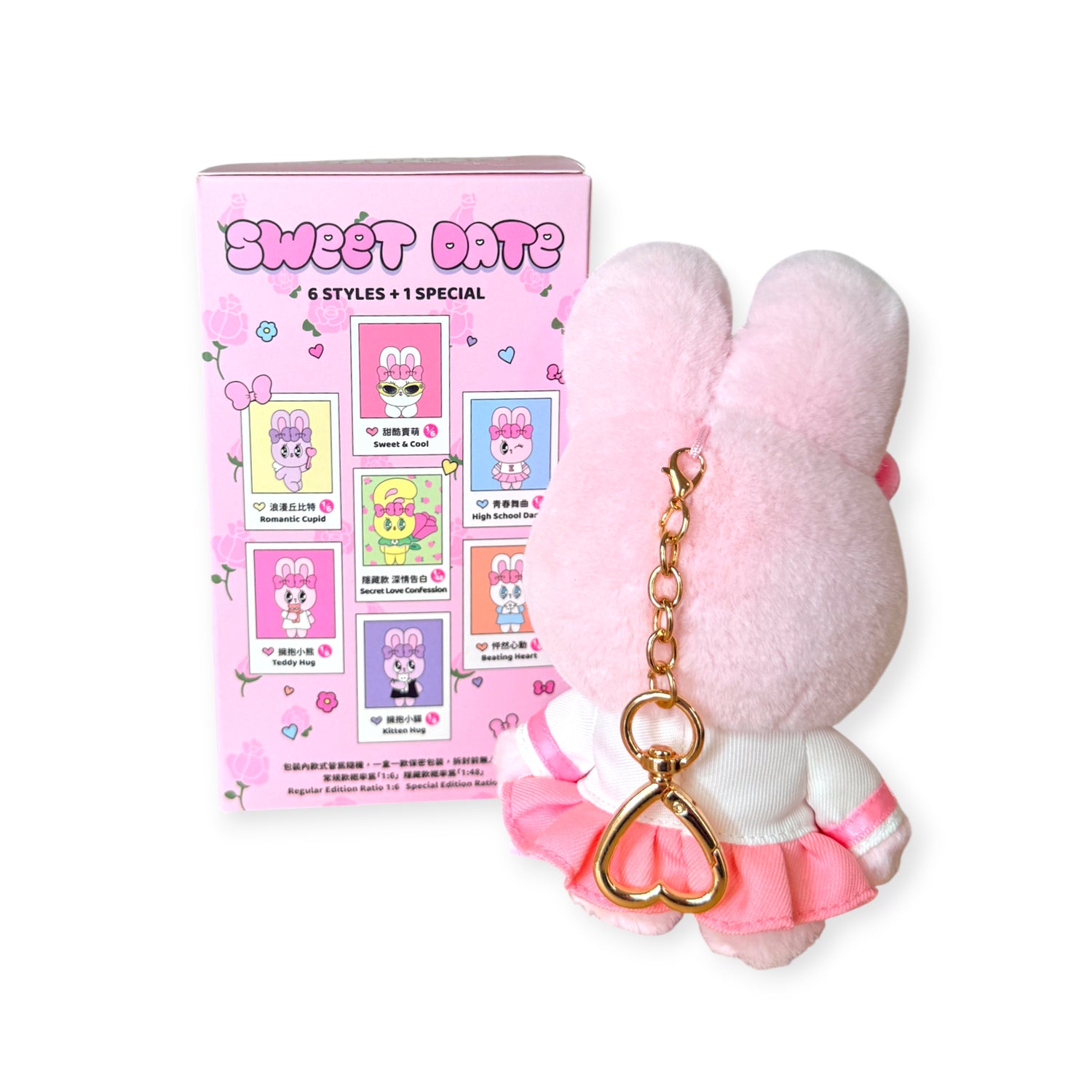 Esther Bunny - Sweet Date Plush Keychain Blind Box
