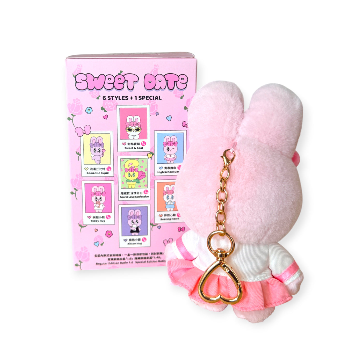 Esther Bunny - Sweet Date Plush Keychain Blind Box