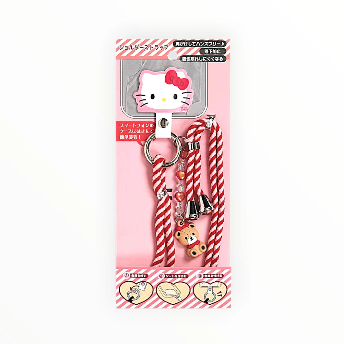 Hello Kitty & Teddy Phone Strap
