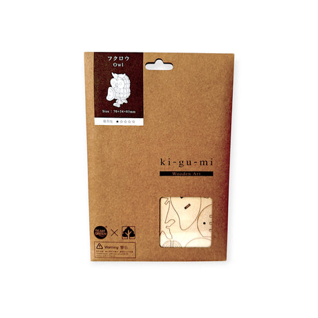 Ki-Gu-Mi Wooden Owl Puzzle eco-friendly brown kraft paper packaging with small window showing wooden pieces inside