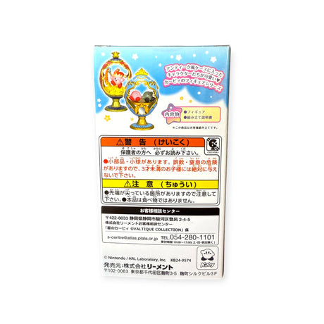 The Re-Ment Kirby Ovaltique Globe Blind Box showcases vibrant illustrations of an egg-shaped character toy. This blind box series includes safety warnings in Japanese and features the Nintendo and HAL Laboratory logos at the bottom.