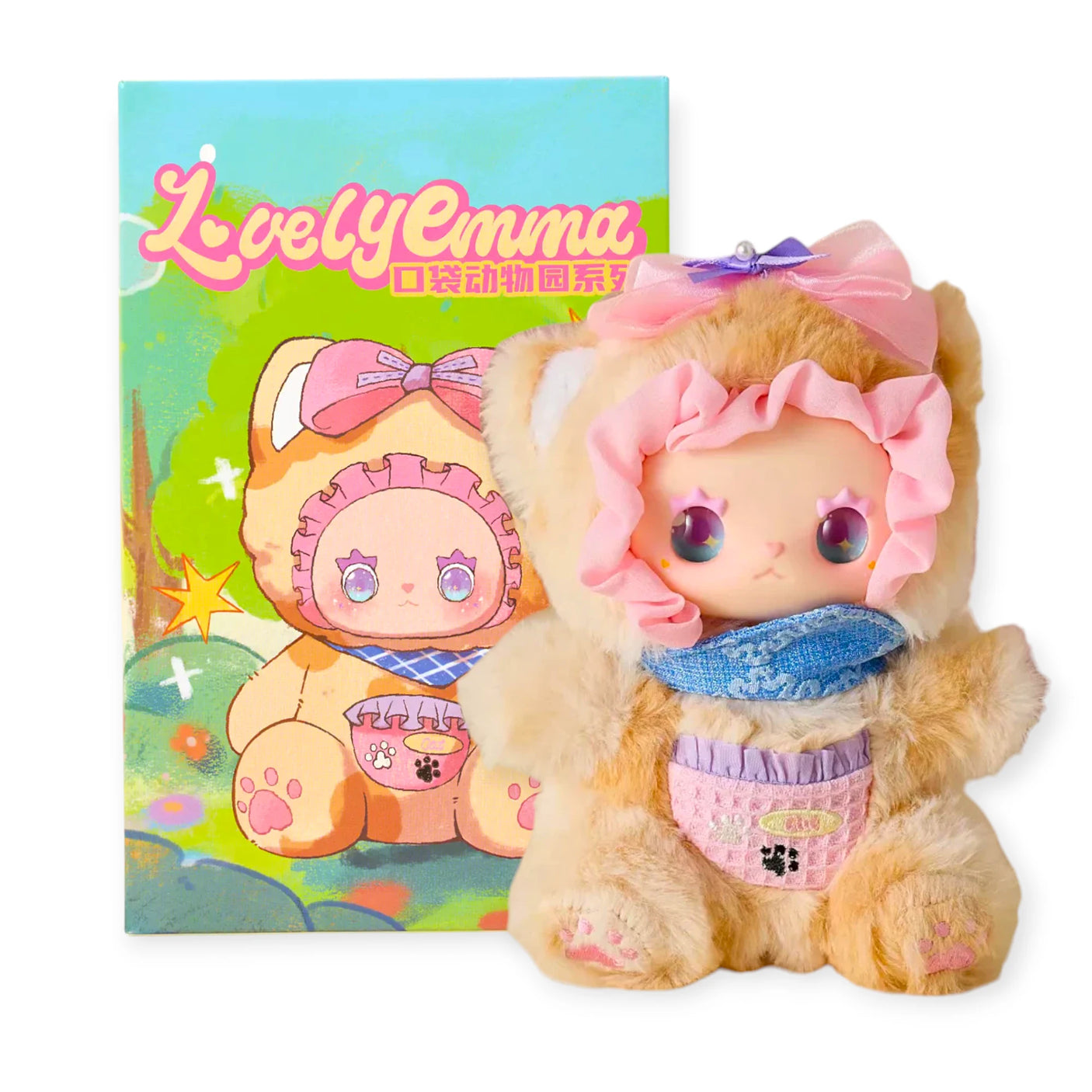 Lovely Emma - Pocket Zoo Keychain Blind Box