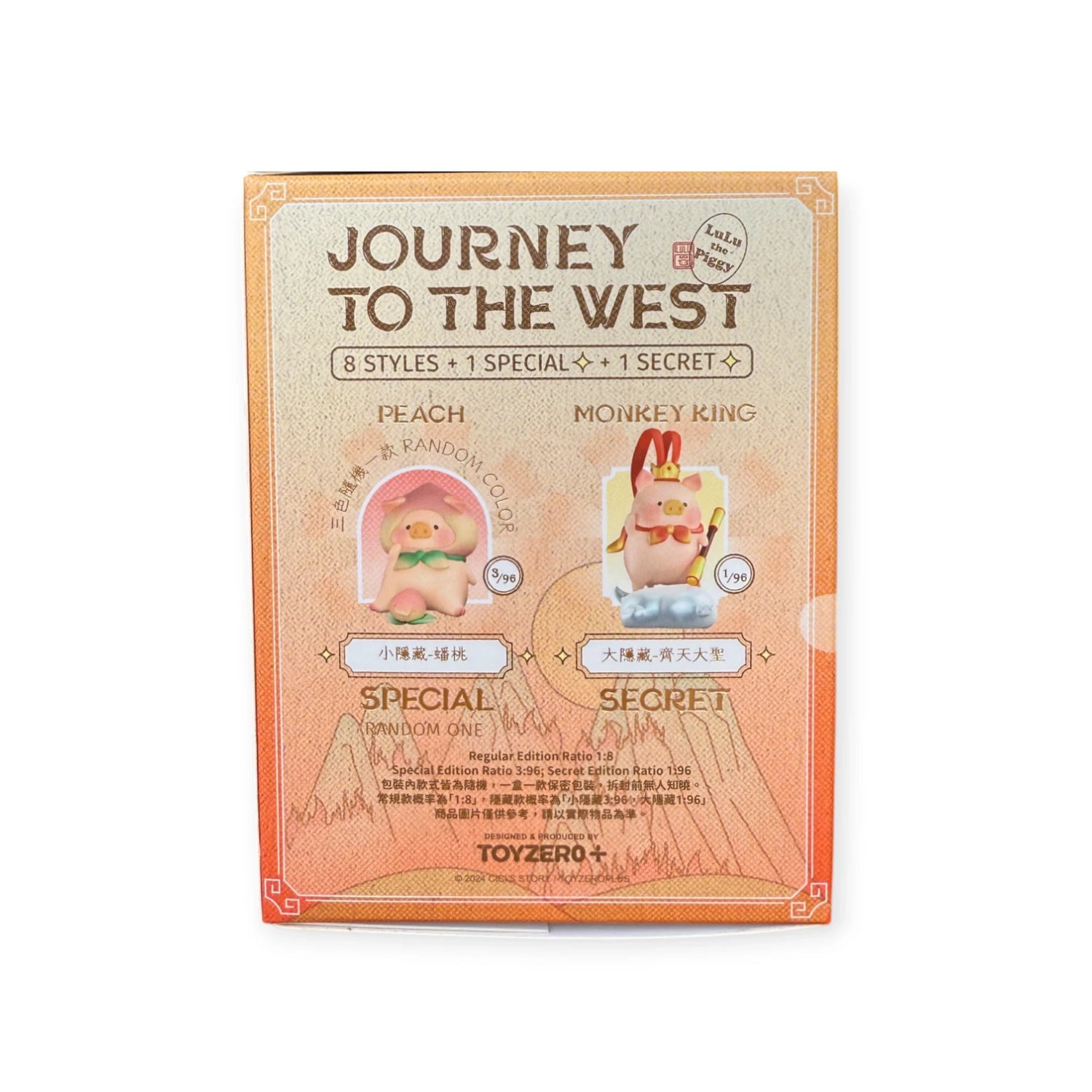 LuLu the Piggy - Journey to the West Blind Box