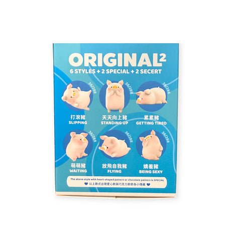 Packaging of LuLu the Piggy Original Series 2 blind box showing six different piggy figure poses on blue background