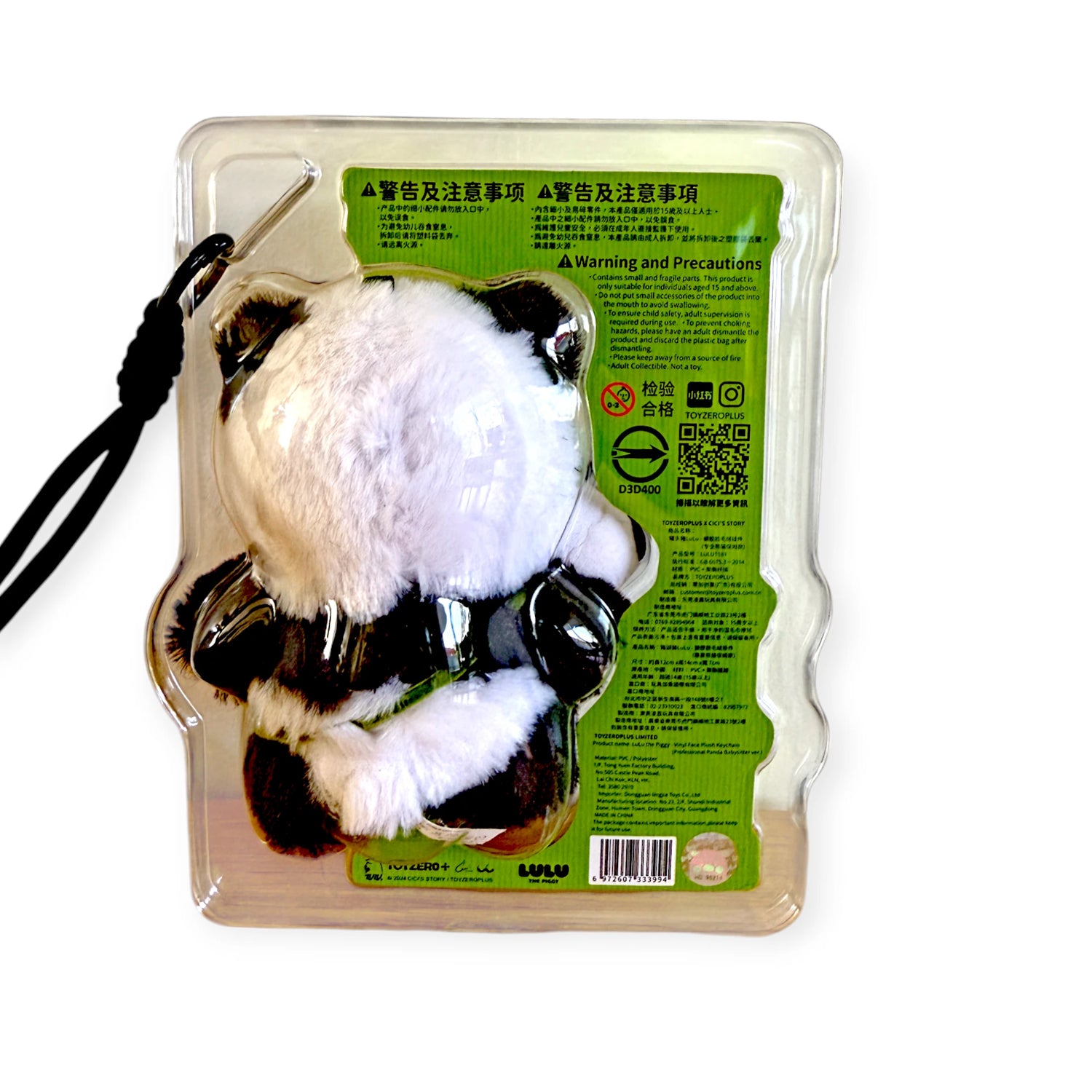 LuLu the Piggy - Panda Plush Keychain