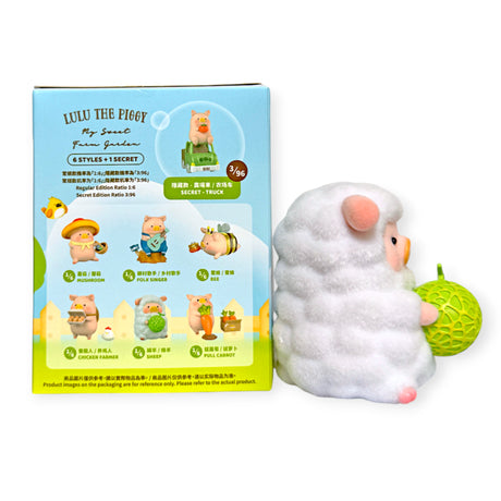 LuLu the Piggy figurine dressed in sheep costume holding a green melon beside the colorful blind box packaging