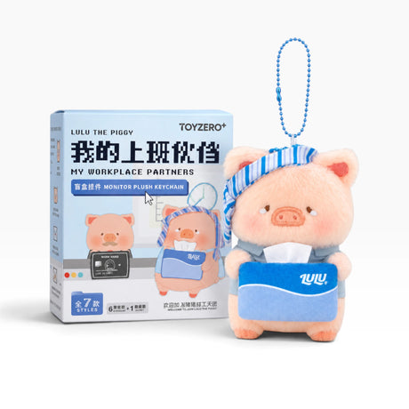 Pig plush keychain with blue striped cap and monitor pouch, with blue bead lanyard and box