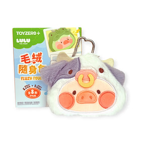 LuLu The Piggy plush pouch in cow design with metal clip and colorful packaging, Animal Party Blind Box gallery 1