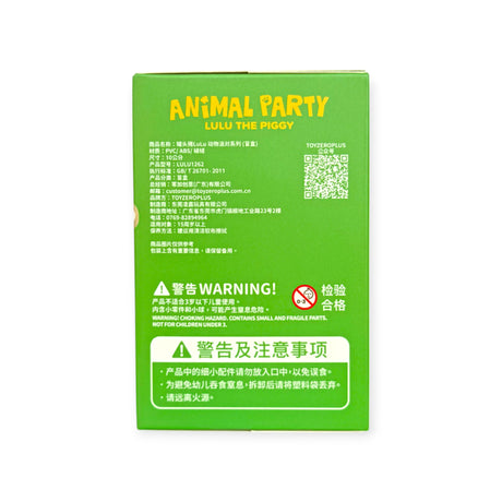 Back view of Animal Party LuLu The Piggy Blind Box packaging with product details and safety warnings visible