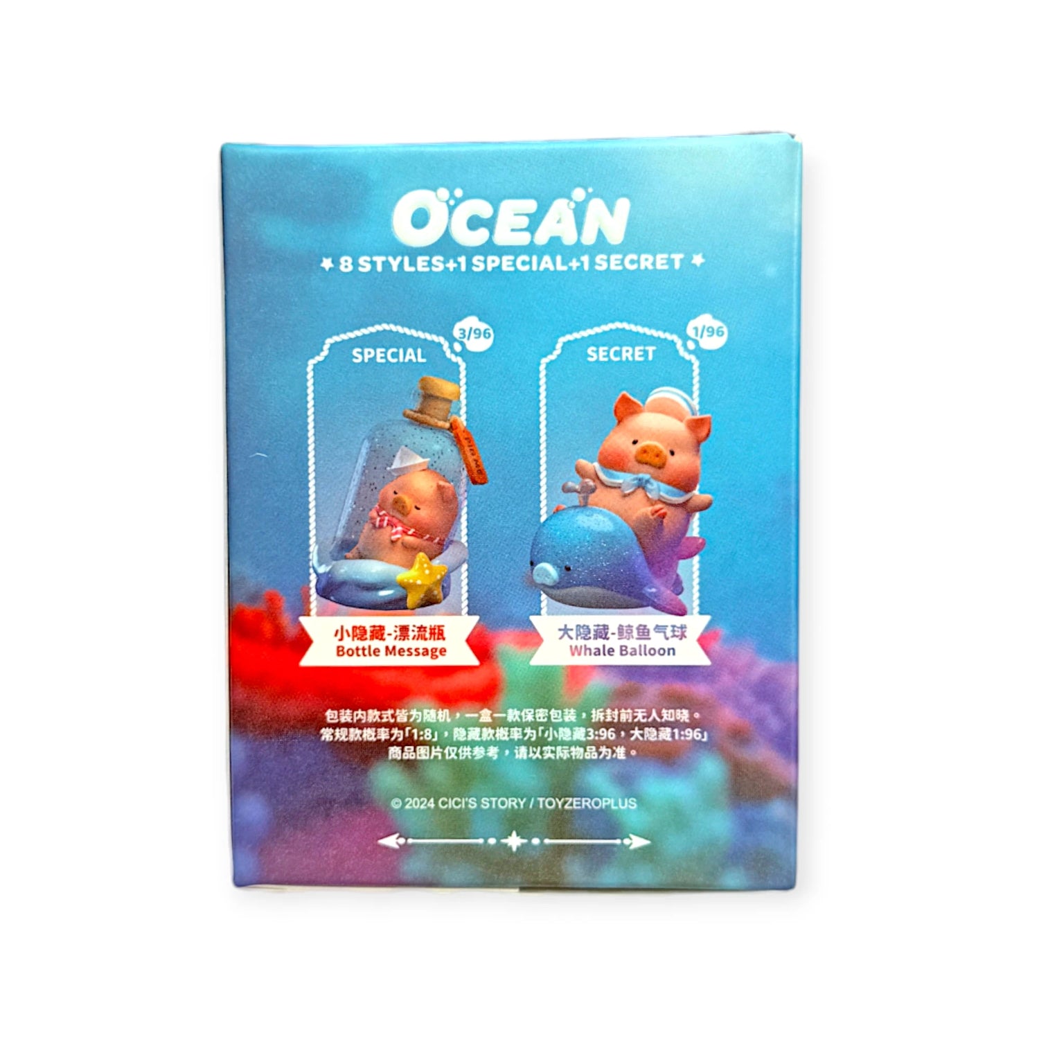 LuLu The Piggy - Ocean Blind Box