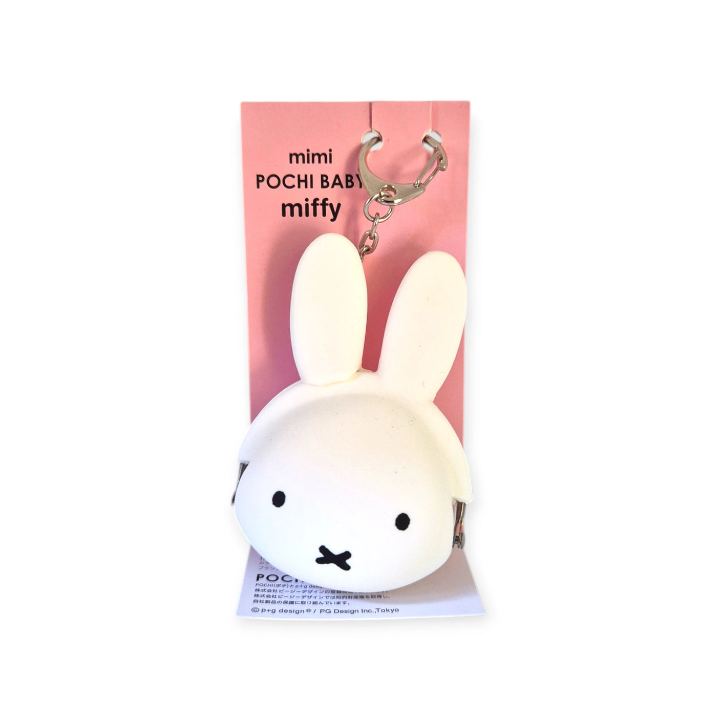 The Miffy Keychain Coin Pouch - White is an adorable rabbit-shaped purse crafted from Japanese silicone, labeled "mimi POCHI BABY miffy," and set against a pink card backdrop.