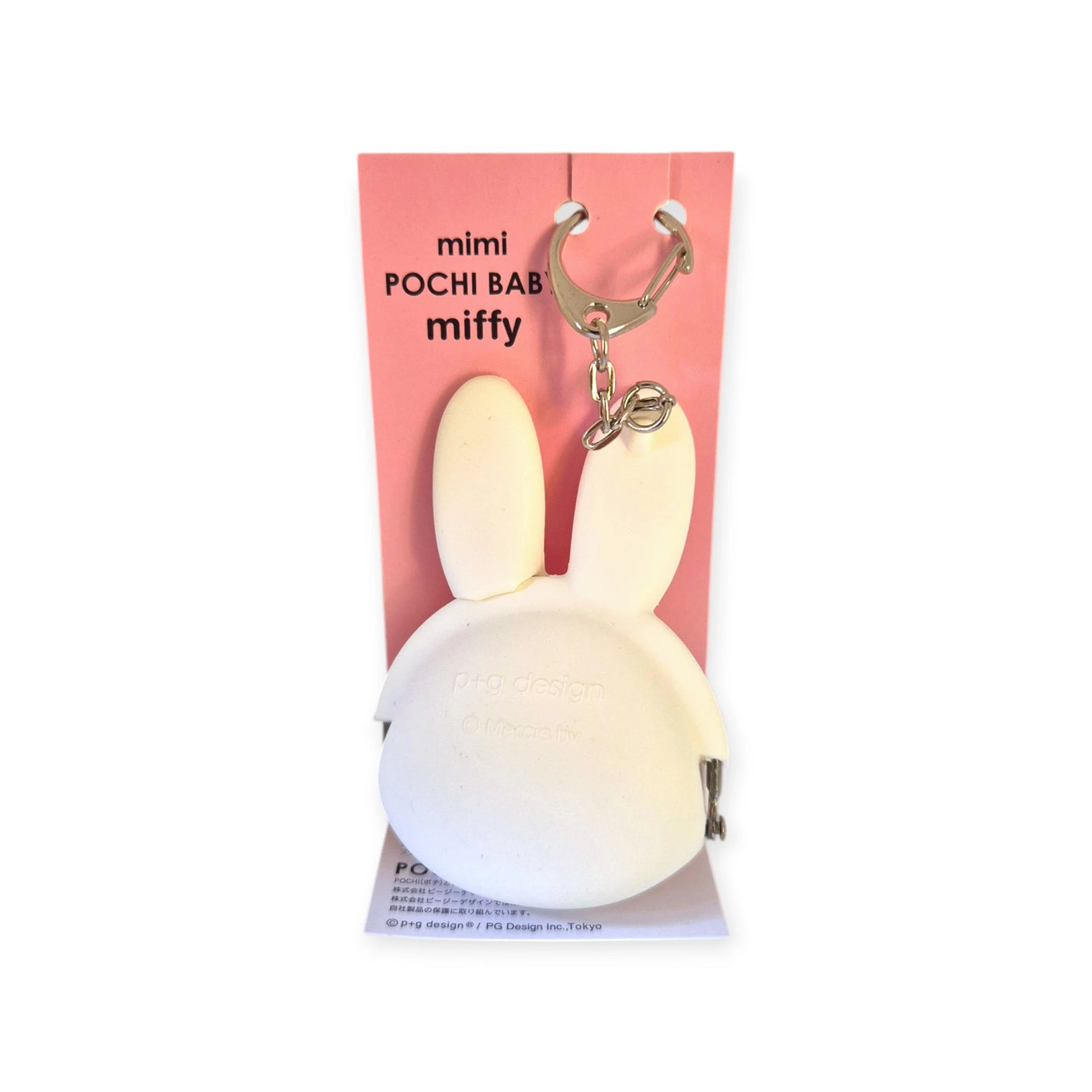 The Miffy Keychain Purse - White, a silicone pouch in a bunny shape with a metal attachment, is displayed against a pink background. Inspired by Dick Bruna's cherished character, this Miffy accessory effortlessly enhances your collection.