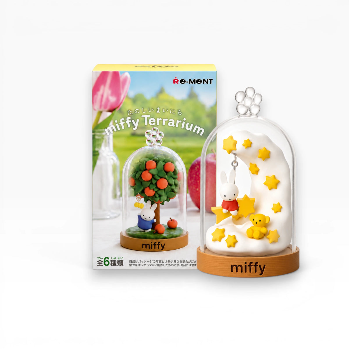 miffy Terrarium たのしいまいにち コンプリートボックス miffy