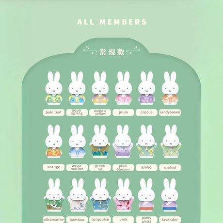 Collection of 21 Miffy figures in pastel and bright ancient-inspired robes with various floral and nature motifs on green background