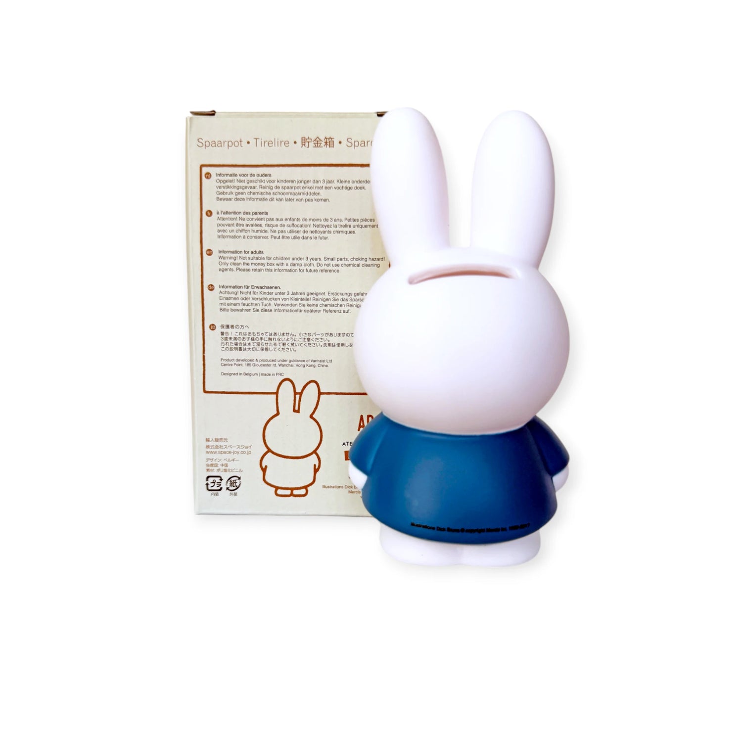 White Miffy bunny money box wearing a blue outfit, standing in front of its beige packaging box with instructions.